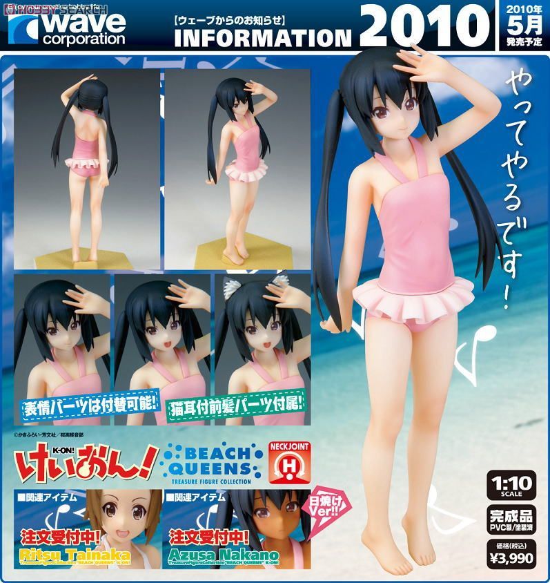 Ui Hirasawa, Jun Suzuki, y reedición de Azusa Nakano Beach Queens -K-ON! (Wave) 10105941a11