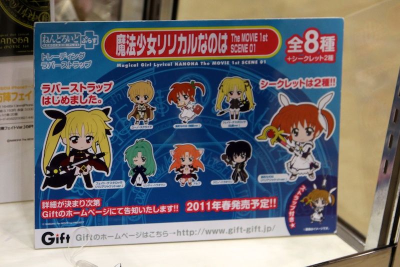 Figuras en el Comiket 79!! C025