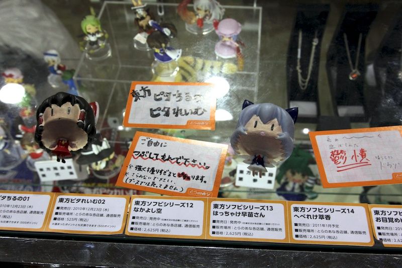 Figuras en el Comiket 79!! C080