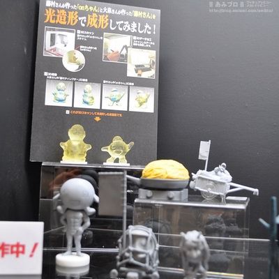 Wonder festival 2011 Winter -Kaiyodo- Wf2011winter_1665