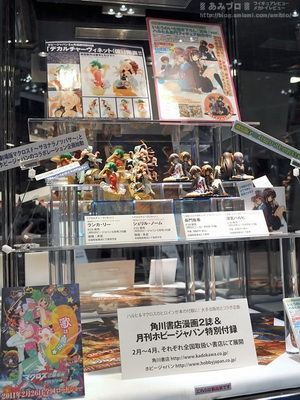 Wonder festival 2011 Winter -Kaiyodo- Wf2011winter_1671