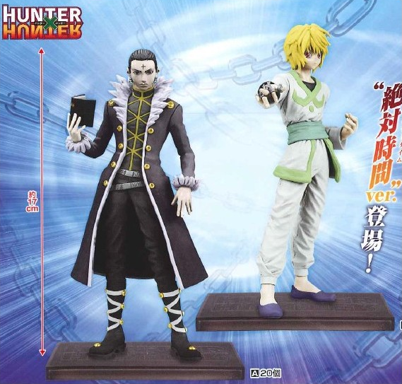 Prize DX Figures de Banpresto para Marzo 2013 01-53