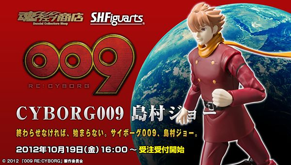 S.H.Figuarts: 009 Re:Cyborg - Shimamura Joe -Reservas Abiertas- 06-43