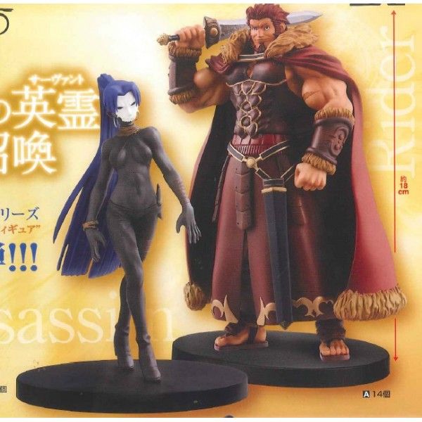 Assassin y Rider DX Figure -Fate/Zero- (Banpresto) 5535-19650-thickbox