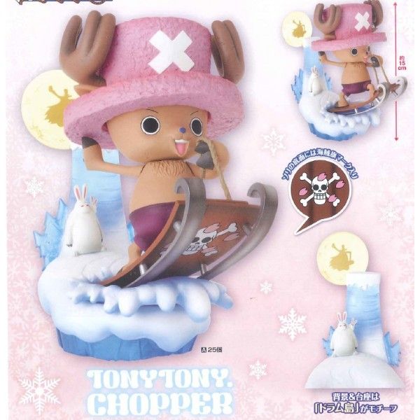 Tony Tony Chopper Premium Figure Winter 2012 ver. -One Piece- (Banpresto) 5805-21145-thickbox