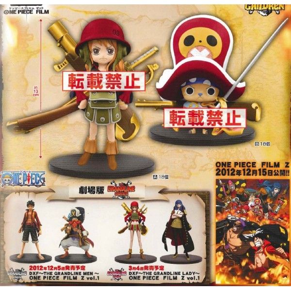 Nami y Tony Tony Chopper The Grandline Children -One Piece Film Z- (Banpresto) 5845-21296-thickbox