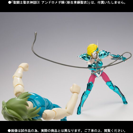 Saint Cloth Myth Chameleon June -Saint Seiya- (Bandai) 07-7