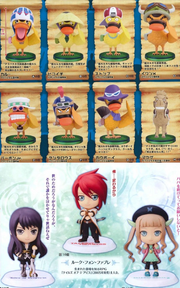 Trading Banpresto: World Collectable & Chibi Kyun Chara -Reservas Abiertas- Ghgfhgf