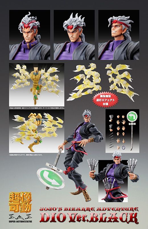 Variación Super Action Statue: JoJo's Bizarre Adventure Part 3 - Dio Brando (Black Ver) -Reservas Abiertas- 04-3