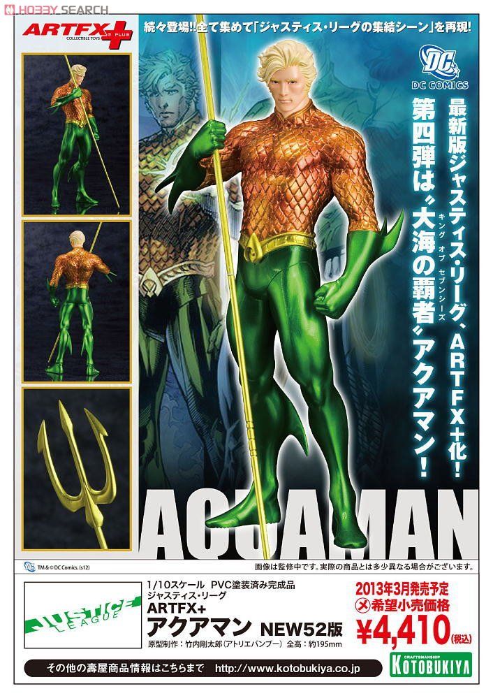 Aquaman  DC Comics New 52 ARTFX+ -Justice League- (Kotobukiya) 00