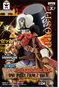 Monkey D. Luffy y Usopp The Grandline Men DXF - One Piece Film Z- (Banpresto) 10