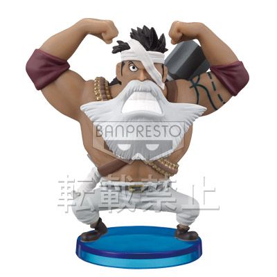 One Piece: World Collectable Figure Vol.26 Levithian1345623666