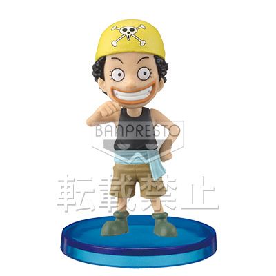 One Piece: World Collectable Figure Vol.27 Levithian1345624355