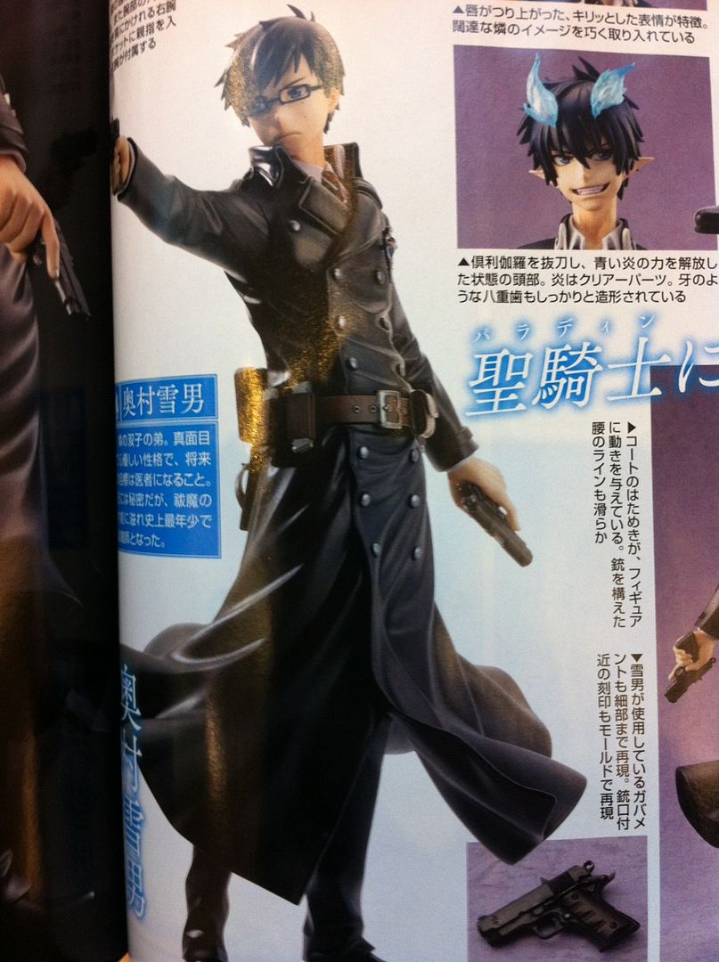 Yukio Okumura G.E.M -Ao no Exorcist- (Megahouse) Shelia1341998940