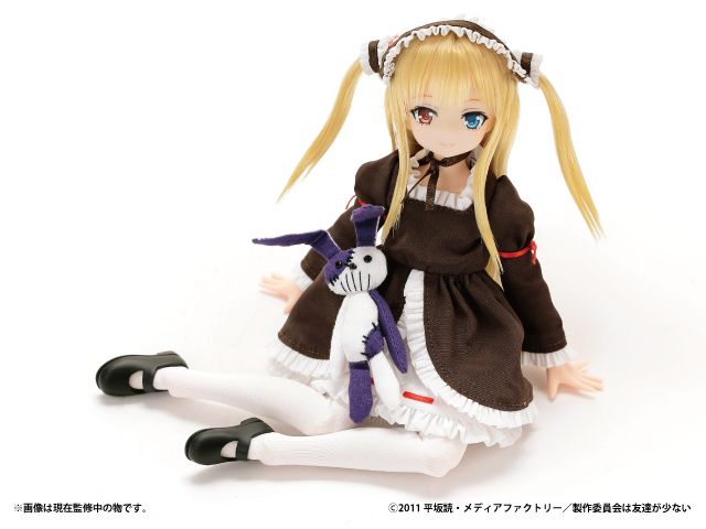 Kobato Hasegawa Pureneemo (Azone) 05-11