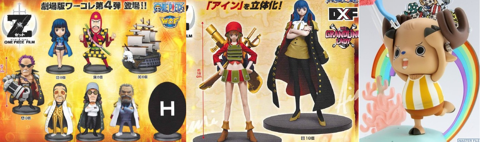 Prize (One Piece) de Banpresto para Marzo 2013 Fgdfdggfd