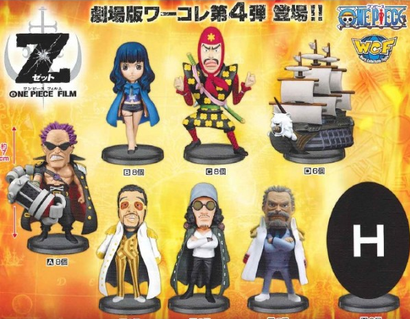 Prize (One Piece) de Banpresto para Marzo 2013 Sdsdfsd