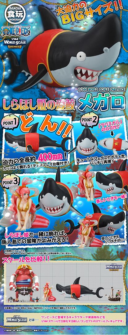Megalo 1/144 World Scale -One Piece- (Bandai)  World-scale-1-144-one-piece-megalo-1