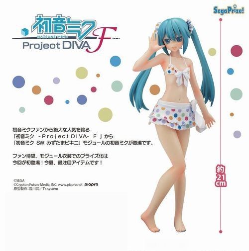 Miku Hatsune Swimsuit ver. -Project DIVA- F PM Figure -Vocaloid- (SEGA) 1657181