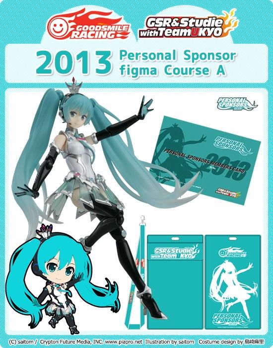  Figma Miku Hatsune Racing 2013 ver. -GOOD SMILE Racing, Vocaloid- (Max Factory)  7000__11