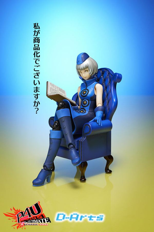 D-Arts Elizabeth y [Redición] D-Arts Thanatos -Persona 3, Persona 4: The Ultimate in Mayonaka Arena- (Bandai)  Siona13746794361