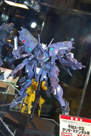 Wonder festival 2011 Winter -Kotobukiya- Wf2011winter_1318