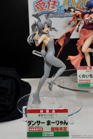 Wonder festival 2011 Winter -Kotobukiya- Wf2011winter_1553