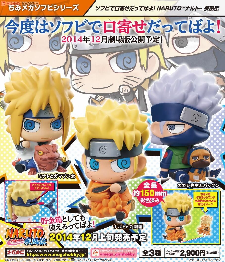 Minato Namikaze, Naruto Uzumaki y Kakashi Chimi-Mega Soft Vinyl Series -Naruto Shippuuden- (MegaHouse)  10287680b2