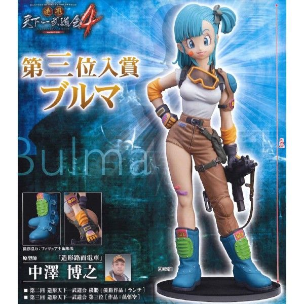 Prize de Banpresto para Octubre-Reservas Abiertas- Dragon-ball-scultures-big-series-4-vol7-bulma