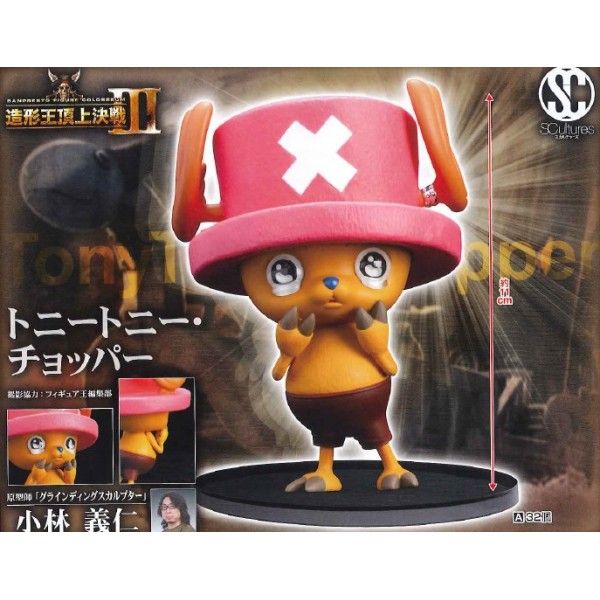 Prize de Banpresto para Octubre-Reservas Abiertas- One-piece-scultures-big-series-3-vol5-chopper