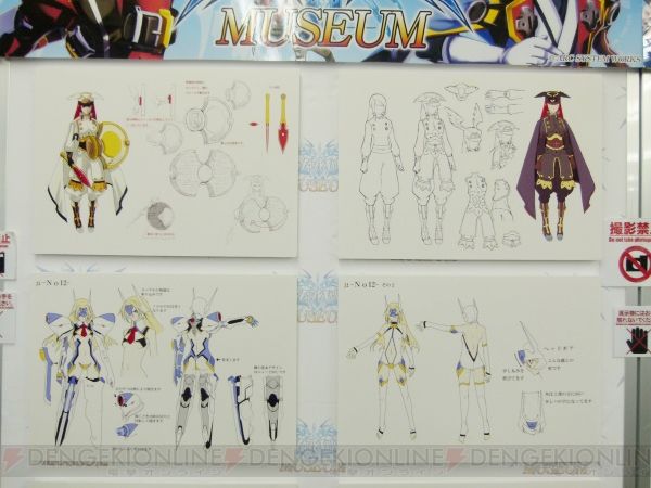 [Evento/Exposición]: BlazBlue Museum 2013 Blazblue_10_cs1w1_600x450