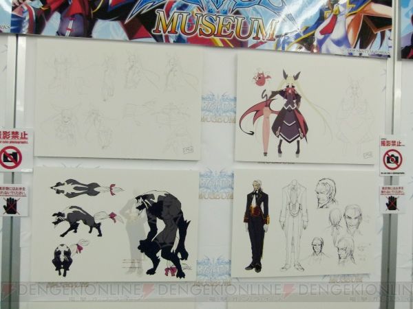 [Evento/Exposición]: BlazBlue Museum 2013 Blazblue_12_cs1w1_600x450