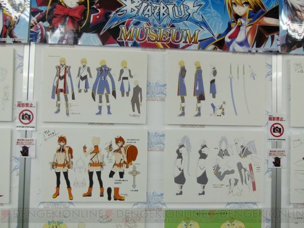 [Evento/Exposición]: BlazBlue Museum 2013 Blazblue_16_cs1w1_600x450