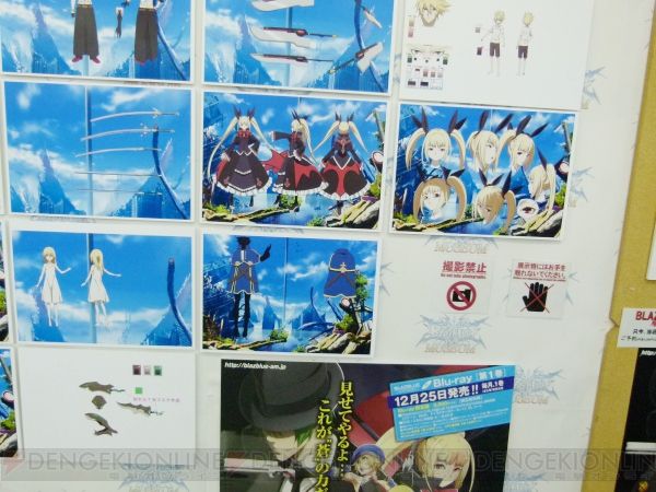 [Evento/Exposición]: BlazBlue Museum 2013 Blazblue_27_cs1w1_600x450