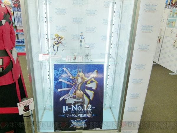 [Evento/Exposición]: BlazBlue Museum 2013 Blazblue_34_cs1w1_600x450