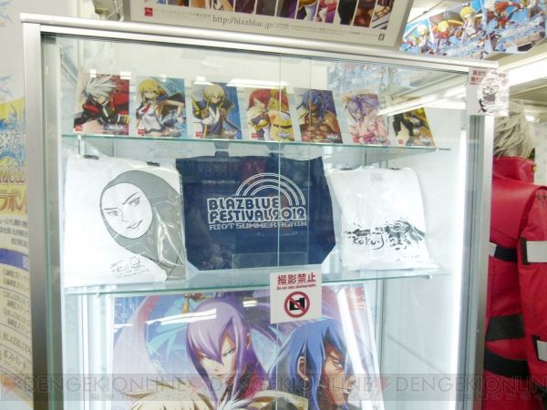 [Evento/Exposición]: BlazBlue Museum 2013 Blazblue_42_cs1w1_600x450