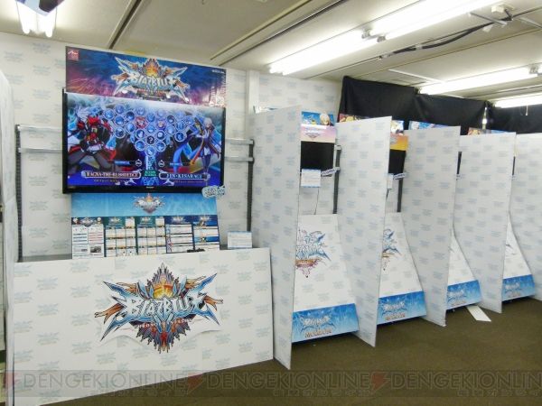 [Evento/Exposición]: BlazBlue Museum 2013 Blazblue_45_cs1w1_600x450