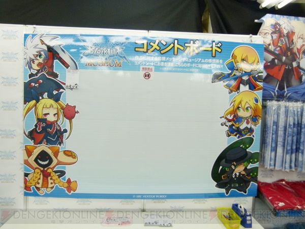 [Evento/Exposición]: BlazBlue Museum 2013 Blazblue_47_cs1w1_600x450