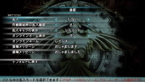 FINAL FANTASY TYPE-0 (Final Fantasy Reishiki) [Pro4][JPN][FULL 2.2GB] PSP GAME ISO Snap007