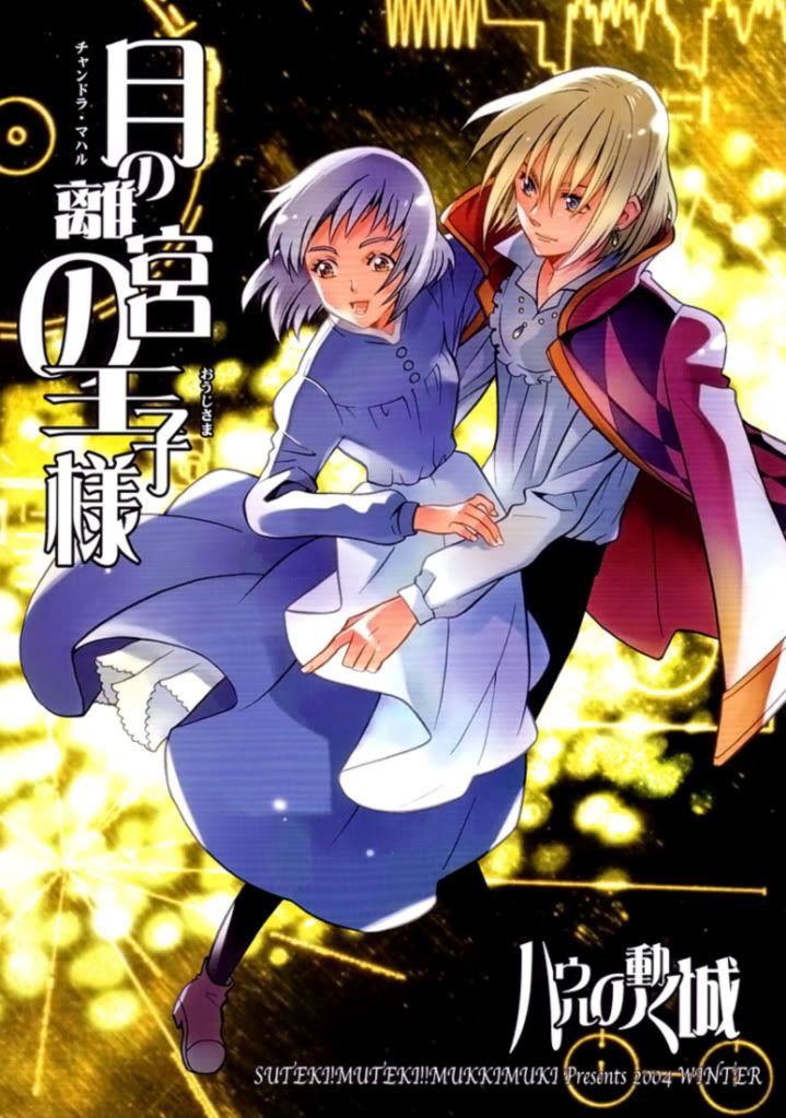 [Doujinshi - Howl's moving castle] Chandora Maharu no Ouji-sama [OnLine] Chandora_maharu_no_oujisama_01