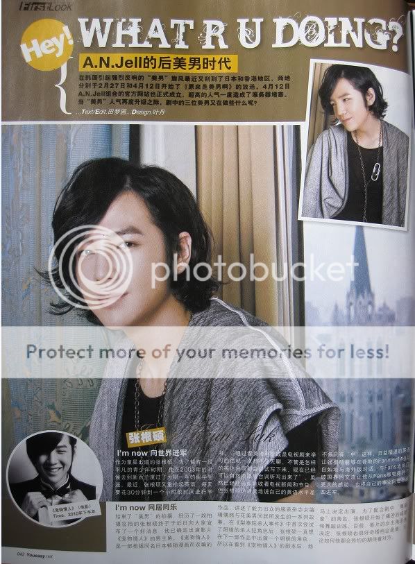  장근석 / Jang Keun Suk # 2 - Pagina 35 712d2902816d4e3a728da58f