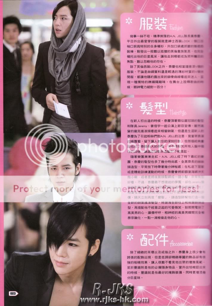 장근석 / Jang Keun Suk # 3 - Pagina 11 A8d4b31c0247d4cb87d6b6e3