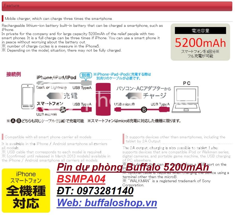 Pin dự phòng Buffalo 5200mAh BSMPA04 (Hàng Nhật). Giá 399k/cái 10_zpsdf75d920