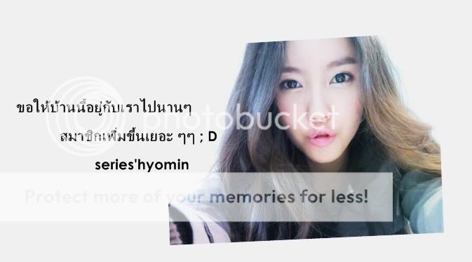 1st series family Hyomin1