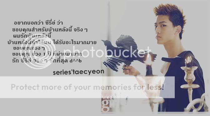 1st series family Vg-taecyeon