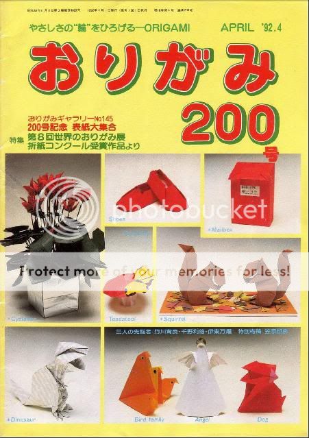 [MF] NOA 200 - Origami Magazine 200