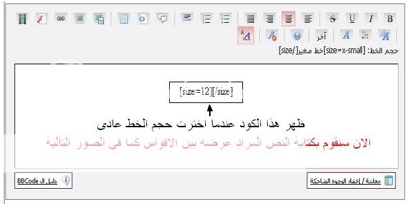 افضل طريقة لاعداد الموضوع 3