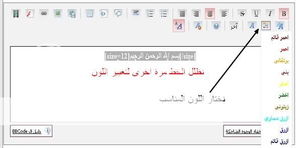 افضل طريقة لاعداد الموضوع 6