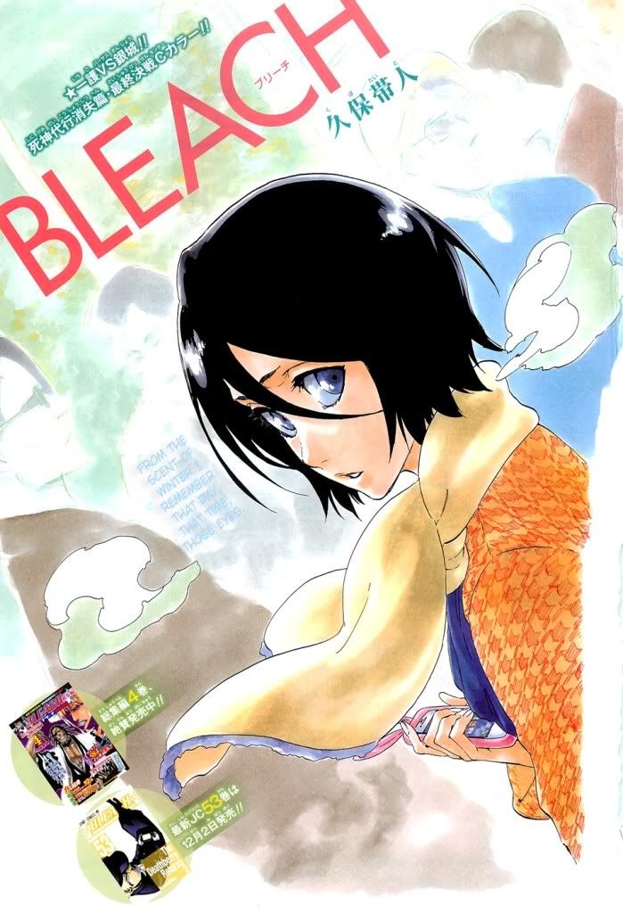 Rukia Kuchiki 874696