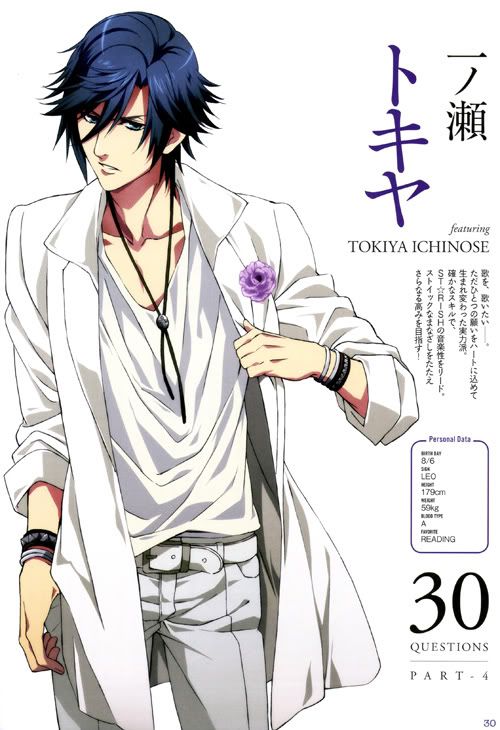 Tokiya Ichinose 961602